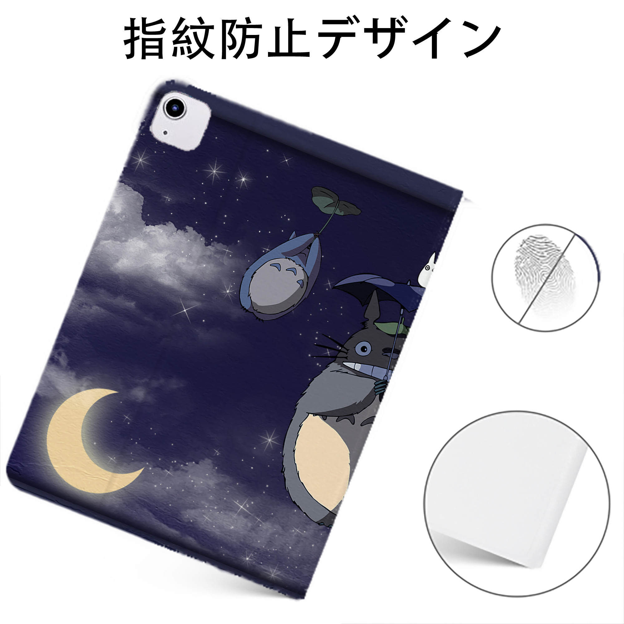 （画像用） となりのトトロ 草壁メイ 草壁サツキ My Neighbor Totoro Satsuki Kusakabe Mei Kusakabe IPadケース ペンホルダー付き ブックスタイルデザイン